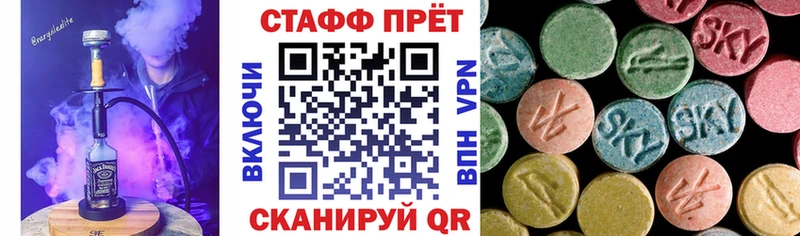 Купить Миасс COCAIN  АМФ  A PVP  Гашиш  Меф  Каннабис 