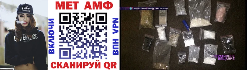 кракен как зайти  Миасс  АМФЕТАМИН Розовый  купить  