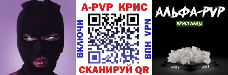 А ПВП крисы CK  Миасс 