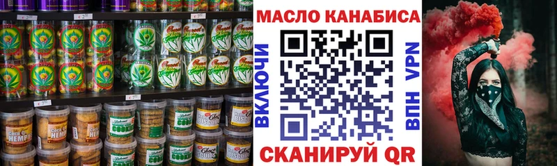 Печенье с ТГК марихуана  Миасс 
