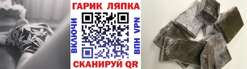 купить наркоту  Миасс  сайты даркнета официальный сайт  ГАШИШ Изолятор 