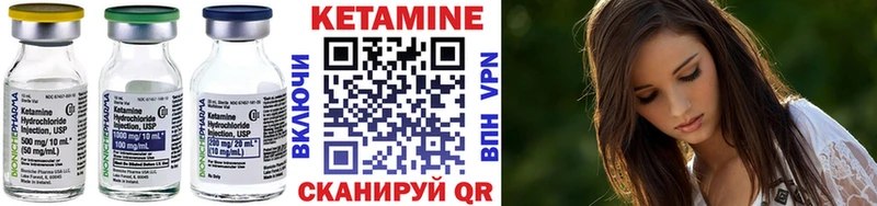 КЕТАМИН ketamine  Миасс 