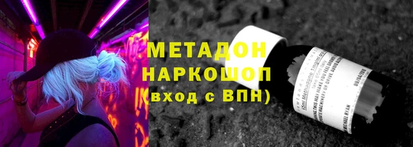 гашишное масло Вязники
