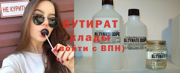 гашишное масло Вязники