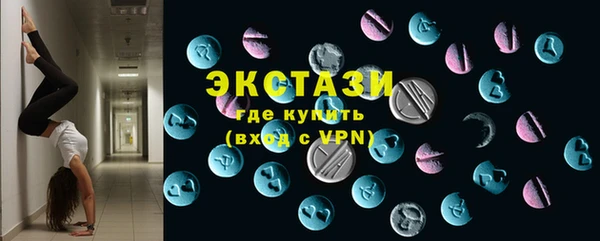 гашишное масло Вязники