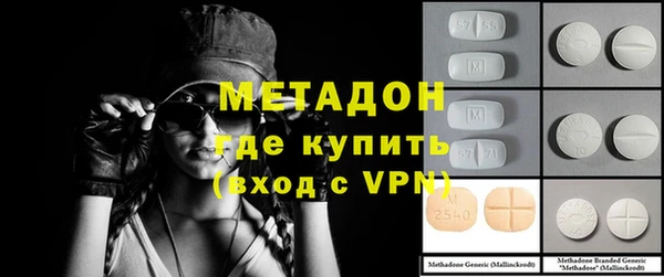 гашишное масло Вязники
