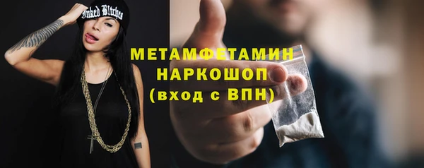 героин Вязьма