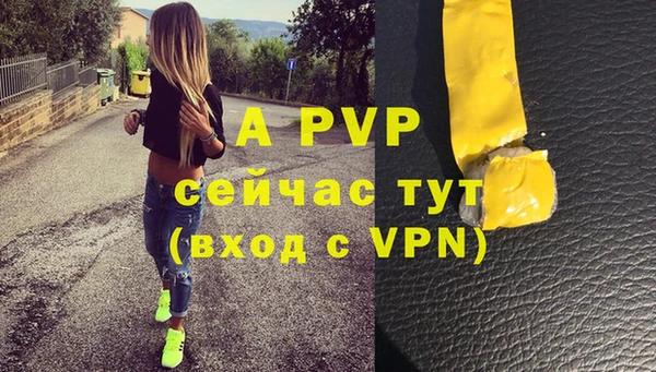 гашишное масло Вязники