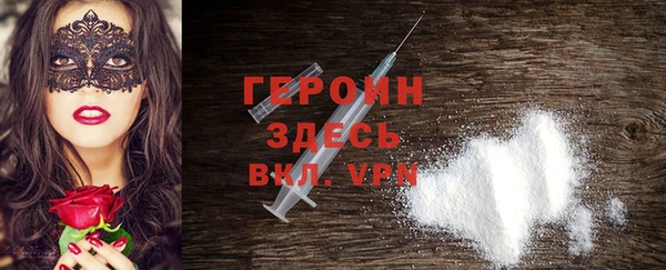 гашишное масло Вязники