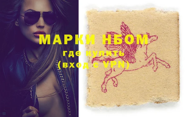 гашишное масло Вязники