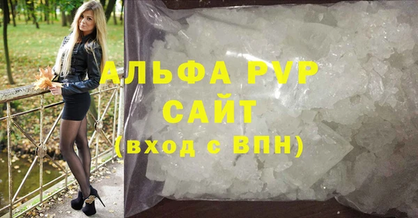 гашишное масло Вязники
