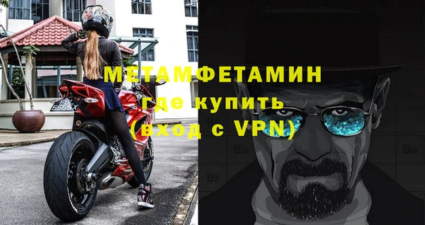 гашишное масло Вязники