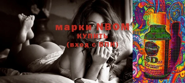 гашишное масло Вязники