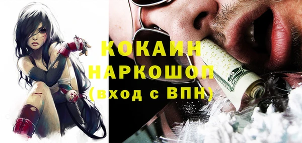 героин Вязьма