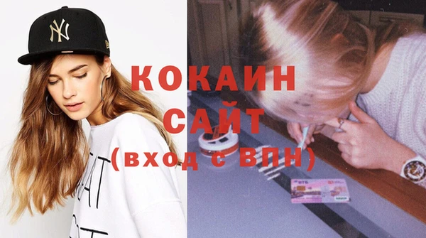 героин Вязьма