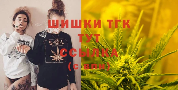 гашишное масло Вязники