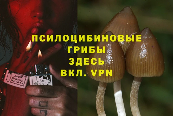 гашишное масло Вязники