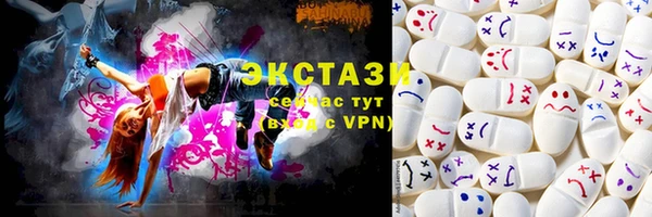 гашишное масло Вязники