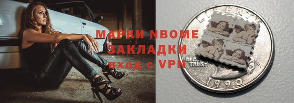 гашишное масло Вязники