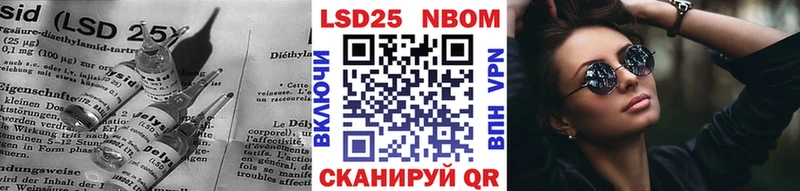 Лсд 25 экстази ecstasy  Миасс 