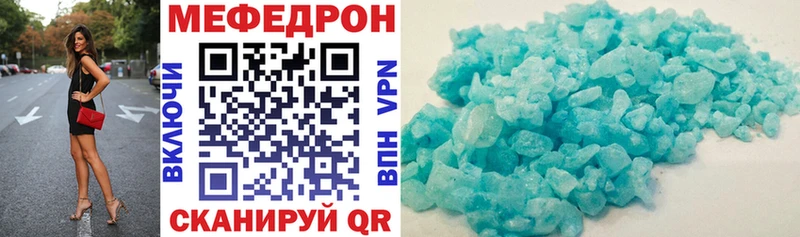 omg   Миасс  Мефедрон кристаллы  цена  