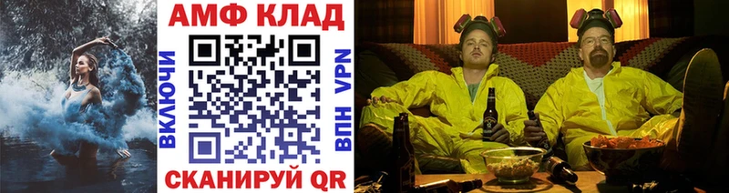 МЕТАМФЕТАМИН Methamphetamine  Миасс 