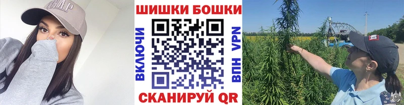 Бошки Шишки марихуана  Миасс 